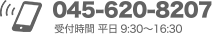 アイビリーブ電話番号