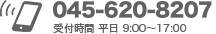 アイビリーブ電話番号
